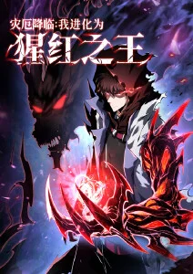 荒原信号 最新电影网冒险剧集